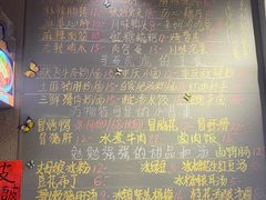 -爆炸头阿姨小四川正宗川味小吃(无任何分店)