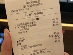 账单-星巴克臻选(深圳罗湖万象城店)