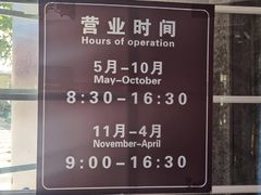 -青岛葡萄酒博物馆