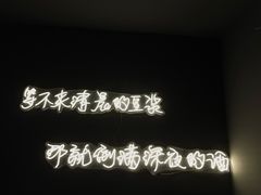 -顽啤熊·酒客酒馆(苏城夜景必选店)