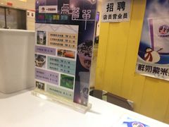 -一只酸奶牛(百联南岸上海城店)
