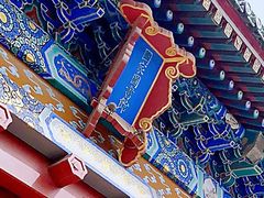 -国家图书馆·古籍馆