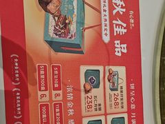 -有心德(麦地店)