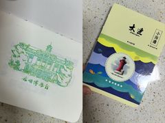 -旅顺博物馆