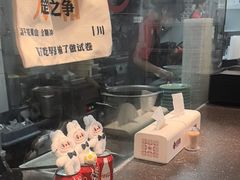 -回味鸭血粉丝汤(砂之船店)