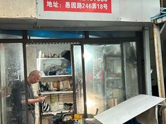 -静安寺修鞋修包修拉链