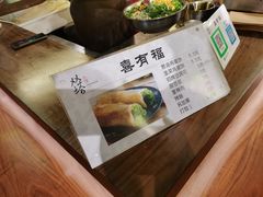 -老客满蛋饼(双塔市集店)