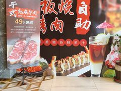 -额尔敦牛厨师铜板烧