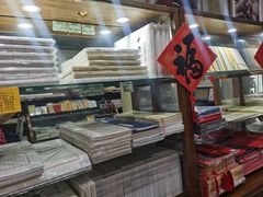 -戴月轩(琉璃厂东街店)