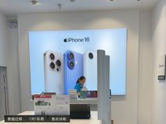 -Apple授权专营店(宝山万达店)
