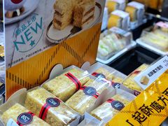 -85度C(苏州石路店)