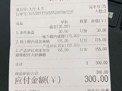 -胜博殿霸王树(嘉里中心店)