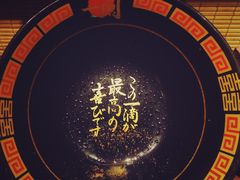 -天然豚骨拉面专门店 一兰(铜锣湾店)