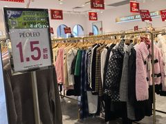 -百盛优客城市广场(天山店)