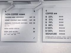 菜单-BLATAGE COFFEE