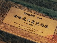 -国家会展中心