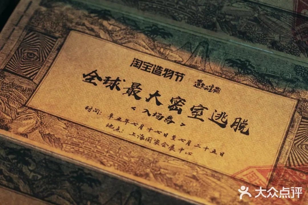 探秘魔都5000人的大型密室体验，你敢来嘛❓❓❓