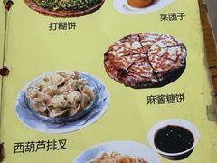 -南磨房食府(燕莎奥特莱斯购物中心店)