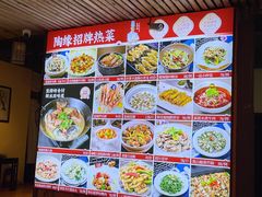 -陶缘一号·四季缘·老字号顺德菜·户外婚礼家宴(西滘店)