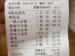 -大树头·花园餐厅(市桥店)