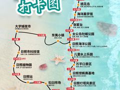 -日照海滨国家森林公园