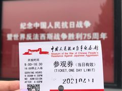 -中国人民抗日战争纪念馆