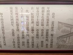 -冶春茶社(官园桥店)