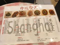 -玲珑餐厅(陕西南路店)