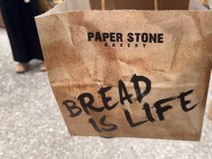 -PAPER STONE BAKERY(天汇广场店)
