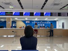 -京西五环机动车检测场