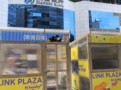 -天河领展广场