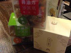 -裕珍馨(台北旗舰店)