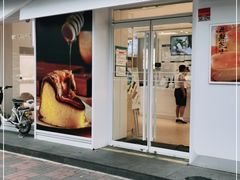 门面-好利来(靖江路店)