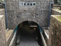-瑶琳仙境