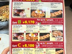 -鹤桥风月(ヨドバシ梅田店)