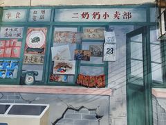 -王三姑牛肉饼
