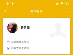 -三亚新鸿港水果一级批发市场