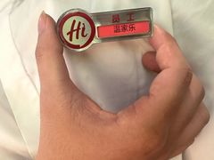 -海底捞火锅(壹悦城店)