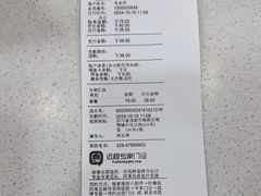 -瑞鹏宠物医院·超声·骨科·奇麟分院(蜀都万达店)