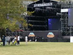 -黄海国家森林公园