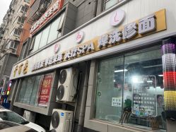 -MG·千百色美容美发专业烫染