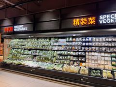 -永辉超市(新郑龙湖锦艺城店)