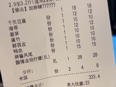 -江边城外烤全鱼(汉光百货店)