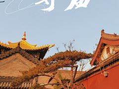 -西安市广仁寺