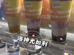 -Blueglass酸奶(华贸购物中心店)