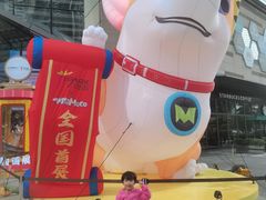 -IPARK购物中心