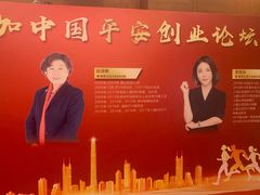 -深圳海景嘉途酒店(东翼楼)