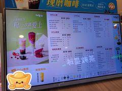 -CoCo都可(中华广场店)