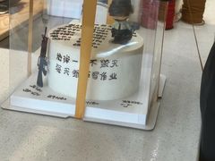 -CENTTY辛蒂咖啡·烘焙·西点(天兰社区新生活中心店)