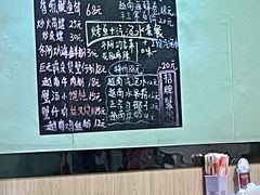菜单-周记蟹仔粉(侨港风情街店)